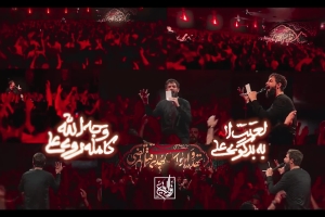 وجه الله کامله روی علی - دانلود ویدیو کلیپ مداحی تک شب 21 ماه رمضان شب قدر 1404 کربلایی حسین ستوده