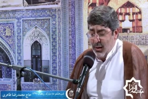 شب 8 ماه مبارک رمضان_مناجات با خدا