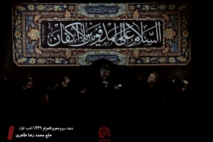 شب 21 محرم 96 - زمزمه - حسین جان کدوم دستی این شبها