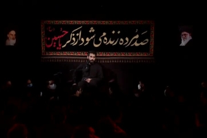 محرم 1400 - شب اول - مناجات با امام زمان