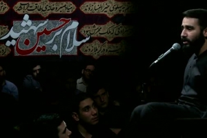 ایام وفات حضرت امکلثوم(س) 98 - مناجات با امام حسین(ع)