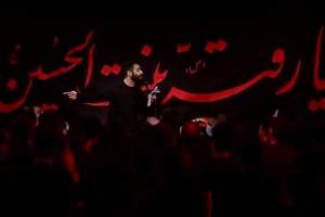 شهادت حضرت رقیه(س) 1400 - شور - مگه یادم میره