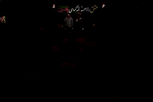هفتگی22مرداد 98 -شور - اول سلامم