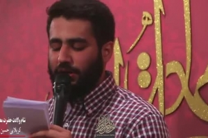 ولادت حضرت معصومه سلام الله علیها 96 - شور - اومدی پاییزمون بهار بشه