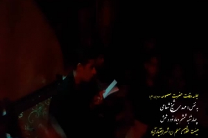 زمینه | خیلی آرومه ، قلب پر درد بی بی معصومه