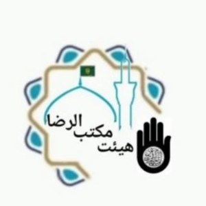 کربلایی سید محمد طاها عباس نیا 