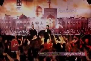 شور- عشق یعنی یه حرم توی قاب چشمای ترم- علیمی