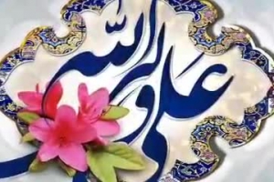حجت الاسلام و المسلمین طباطبایی