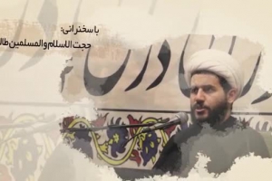 مراسم عزادارى شهادت حضرت زهرا(س)