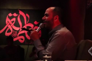 کربلایی علی جهان بخش