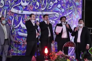 گروه تواشیع