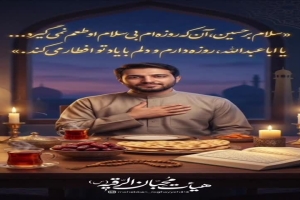 حاج جابرباقری