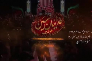 مأمن نوکرا هیئته- سید رضا نریمانی