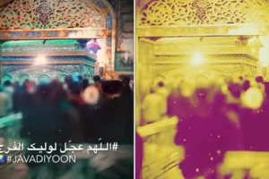 کلیپ صلوات خاصه ۳ - حرم امام رضا علیه السلام - زمستان ۱۳۹۸
