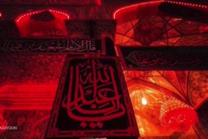 زیارت ناحیه مقدسه - عاشورا - محرم الحرام 1442
