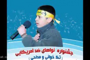 دلداده حسین کربلایی سبحان شایسته