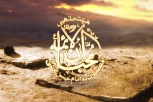 18 شهریور 96 - هیئت محبان الائمه - شعرخوانی - غدیری ماند و یک دریا غربت