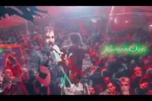 کربلایی حمید شکوری _ زمینه _ حضرت قاسم (ع)