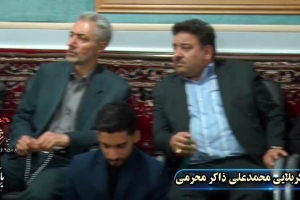 روضه حضرت زهرا سلام الله علیها