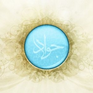 هیئت جوادالائمه 